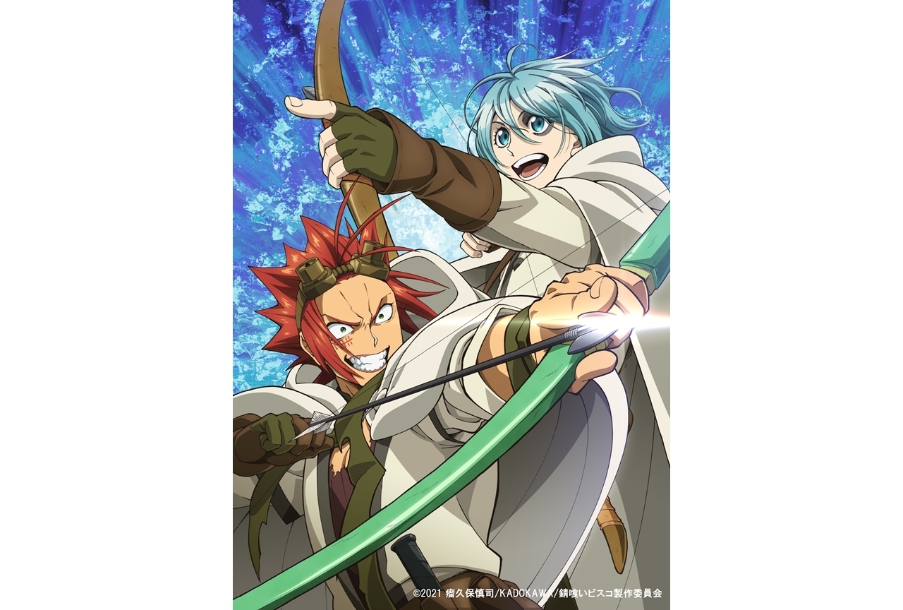 TVアニメ『錆喰いビスコ』の第2期制作が決定、お祝いイラスト解禁!