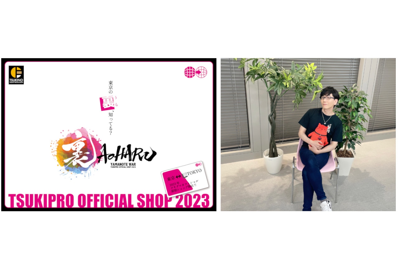 ツキプロショップ「裏アオハル」のイベント終了後インタビュー