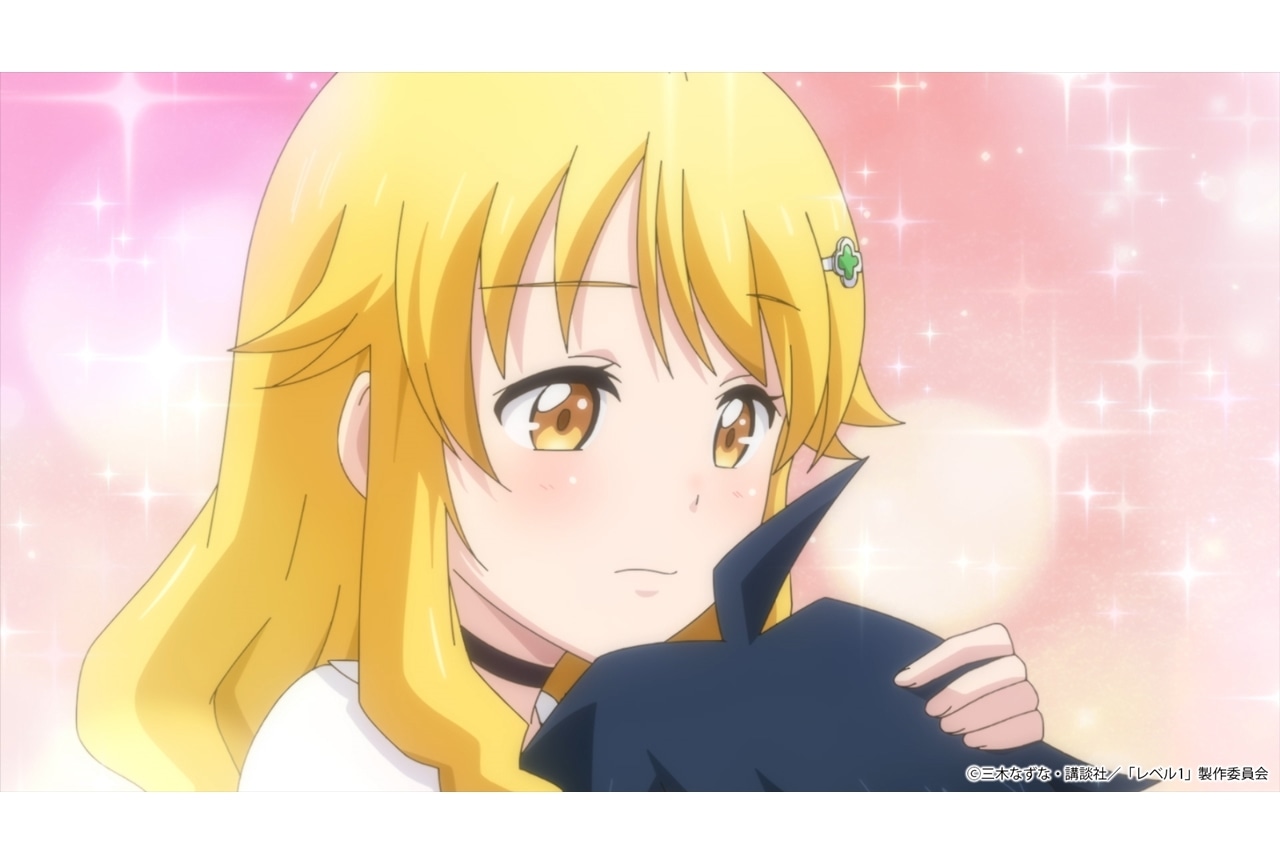 夏アニメ『レベル１』第1話先行場面カット＆あらすじ