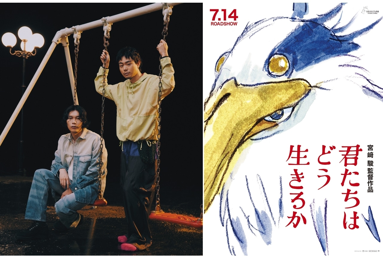 映画『君たちはどう生きるか』米津玄師×菅田将暉「僕たちはどう生きるか」対談公開!