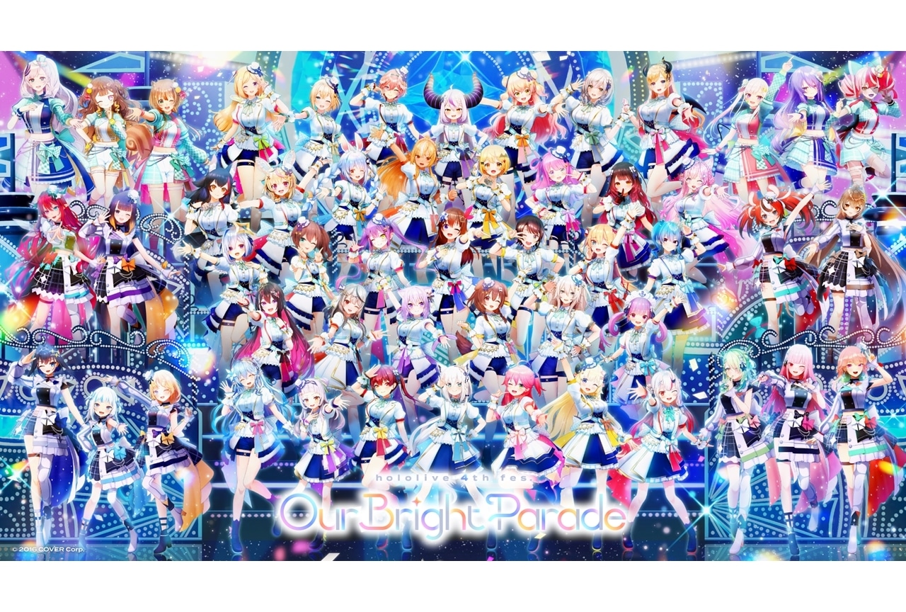 ホロライブ4回目の全体ライブがBD化！10月25日リリース決定