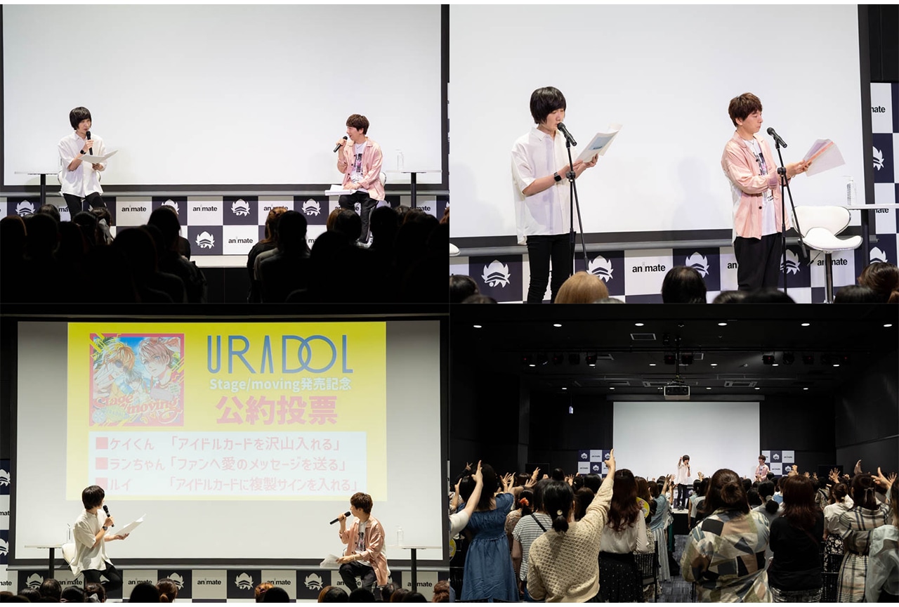 前野智昭＆羽多野渉 出演『URADOL』第2弾CDリリイベレポート