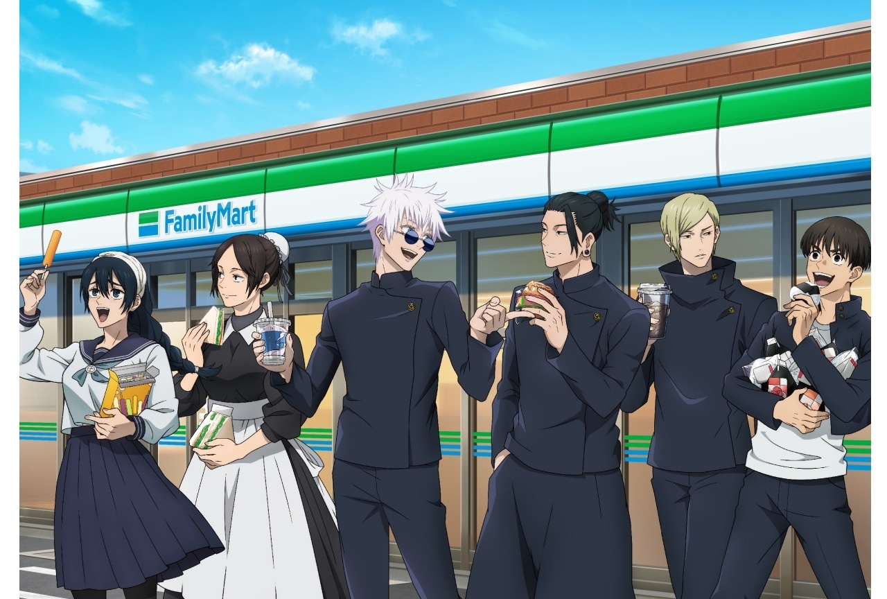 『呪術廻戦』×ファミリーマートコラボキャンペーン開催