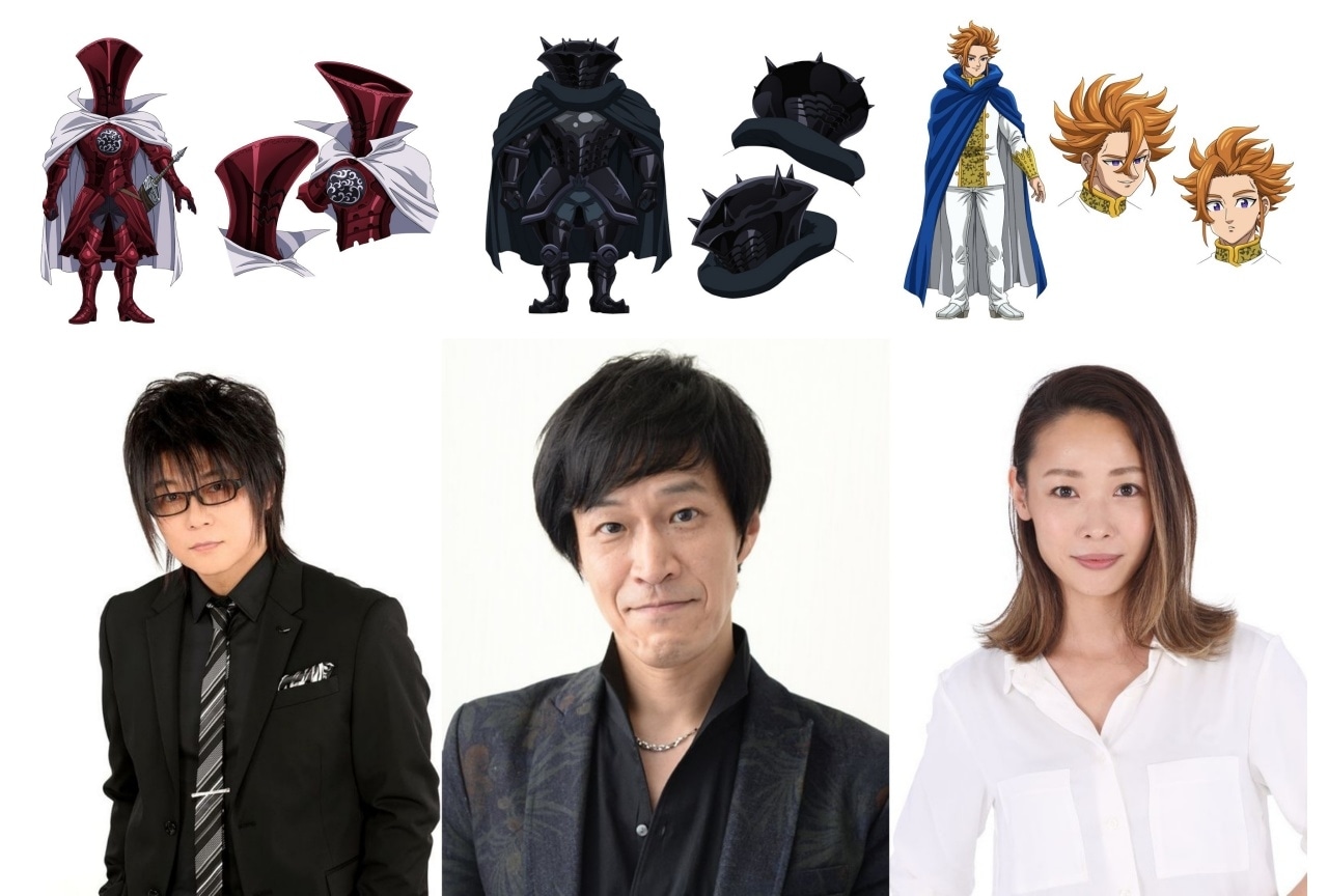 『七つの大罪 黙示録の四騎士』森川智之、小山力也、國立幸が出演