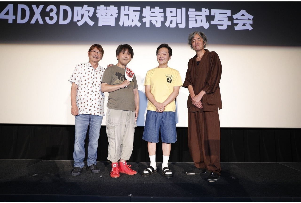 映画『トランスフォーマー/ビースト覚醒』千葉繁らが日本語吹替版特別試写会に登壇!