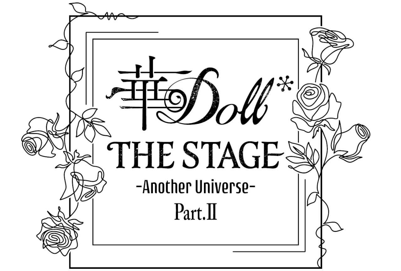 『華ST』第2弾の公演概要・チケット情報が解禁!