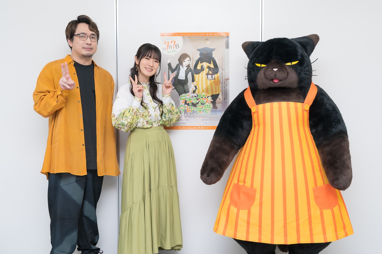 夏アニメ『デキ猫』安元洋貴、石川由依ら登壇の先行上映会レポート