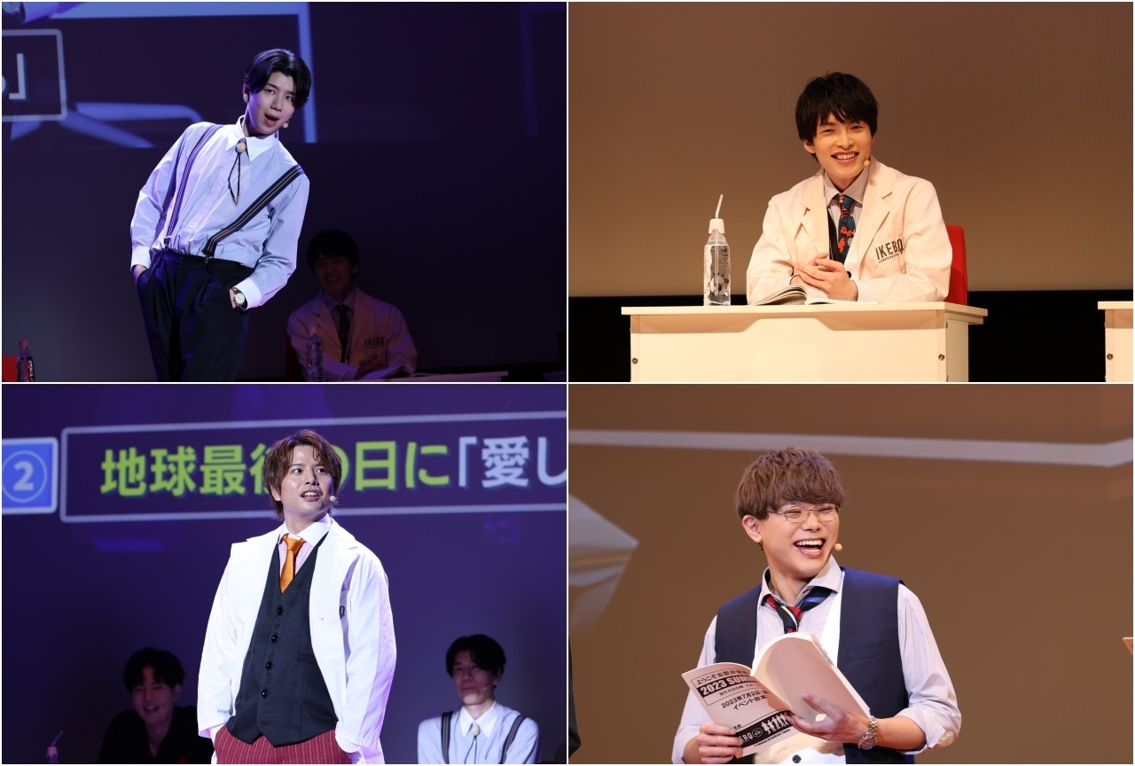 『ようこそ妄想営業部へ♥2023 SUMMER』レポート