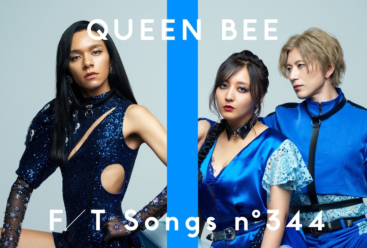 【THE FIRST TAKE】女王蜂がバンド編成で「鉄壁」を披露