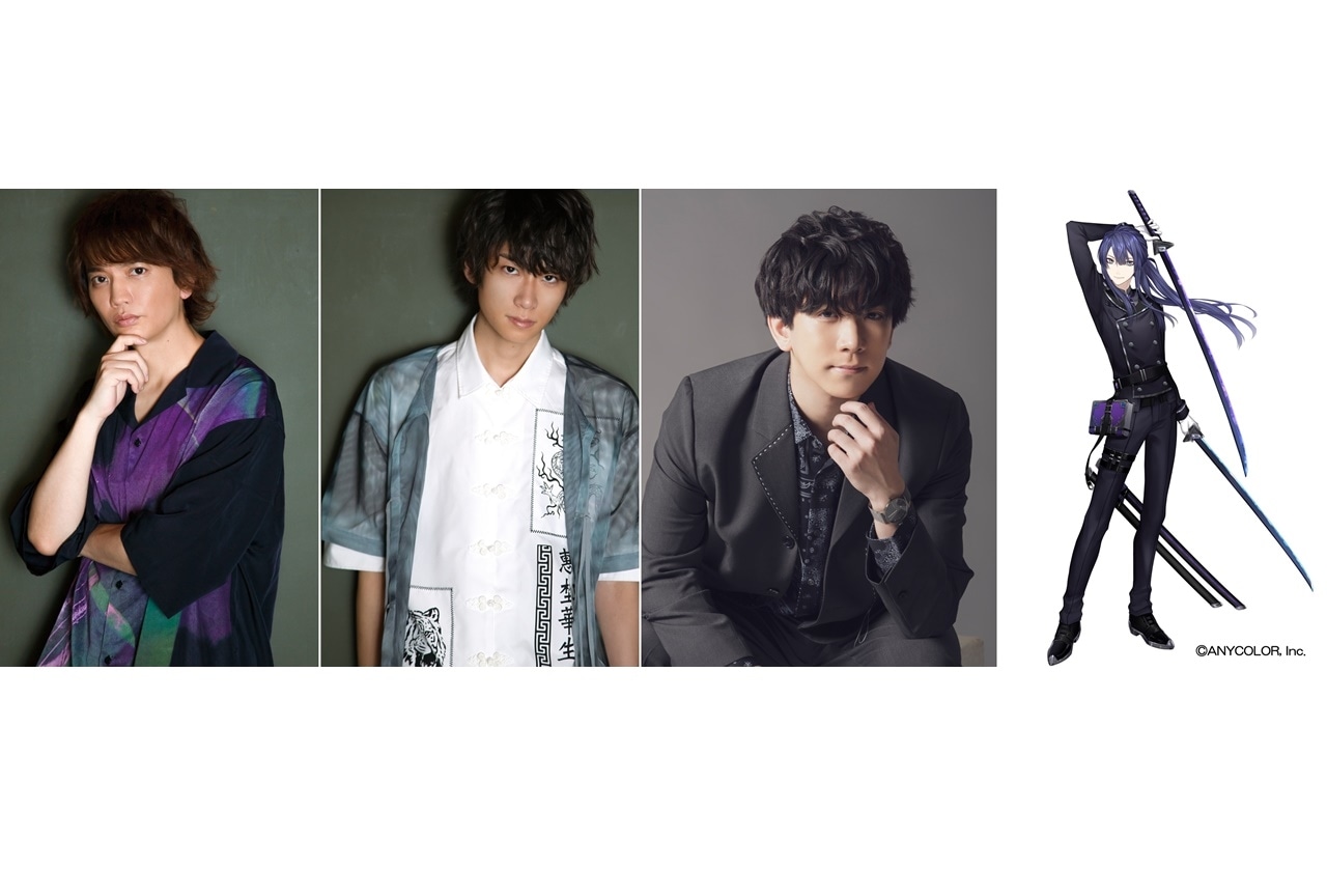 「不思議堂【黒い猫】」2周年生放送に伊東健人＆長尾景が出演