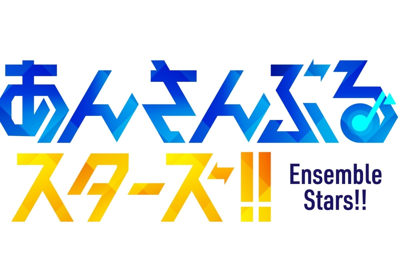 『あんさんぶるスターズ！！』各種ストリーミング配信サイトにてCrazy:B プレイリスト公開