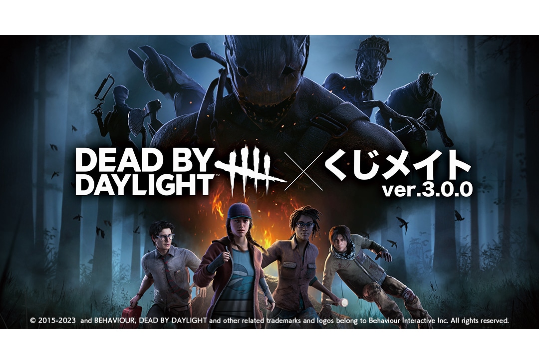 『Dead by Daylight』のくじメイトが8/18〜登場