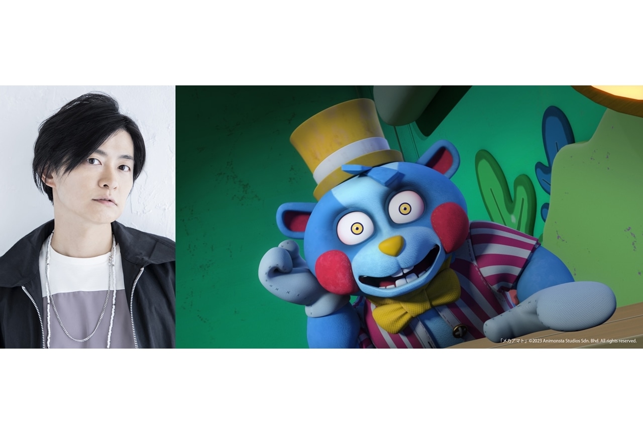 『メカアマト』第24話に下野紘が出演│コメント到着