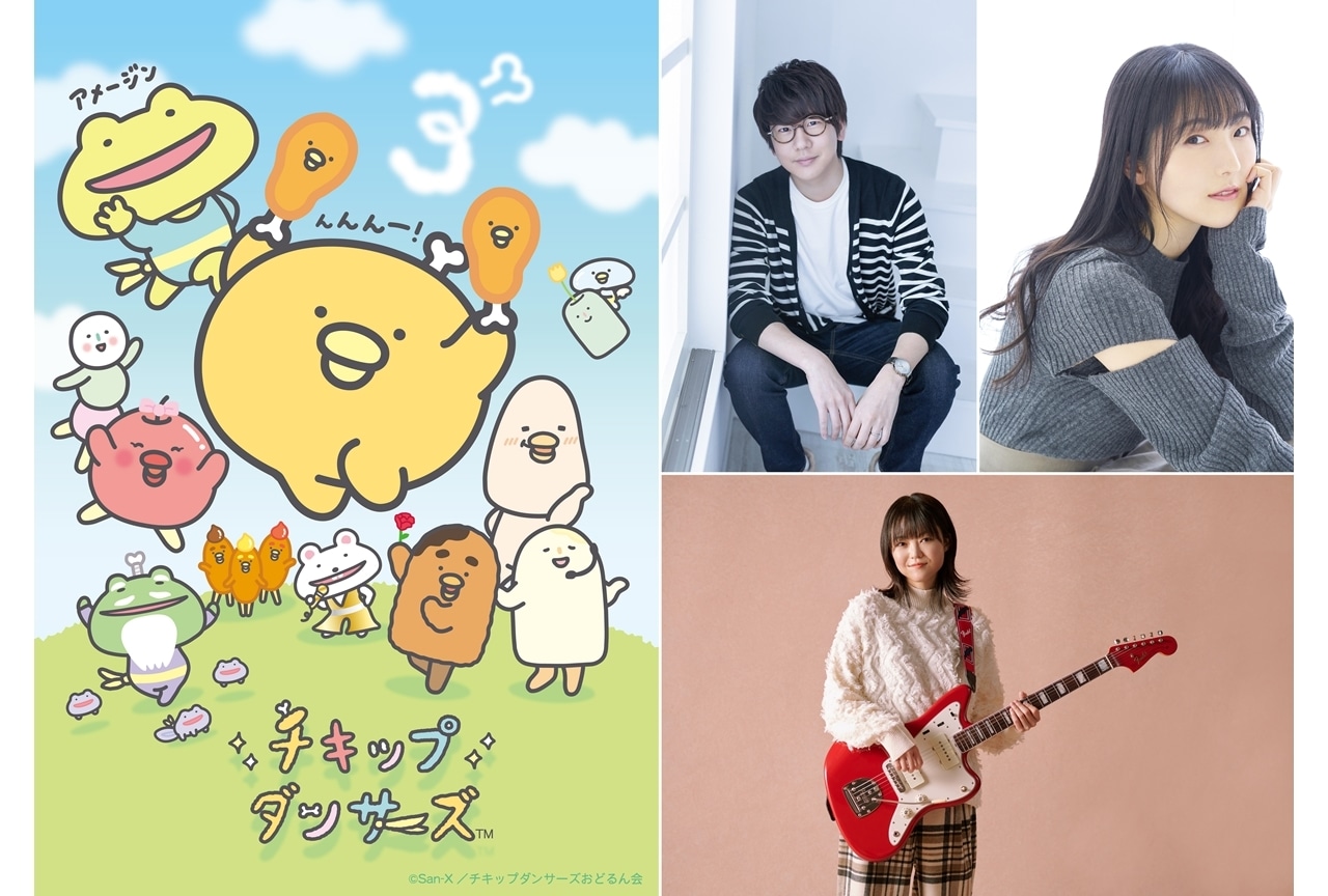 Eテレアニメ『チキップダンサーズ』第3期放送決定!