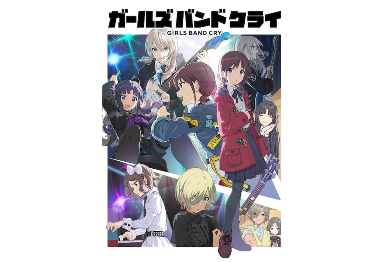 『ガールズバンドクライ』MV第4弾公開｜7/26にアー写解禁