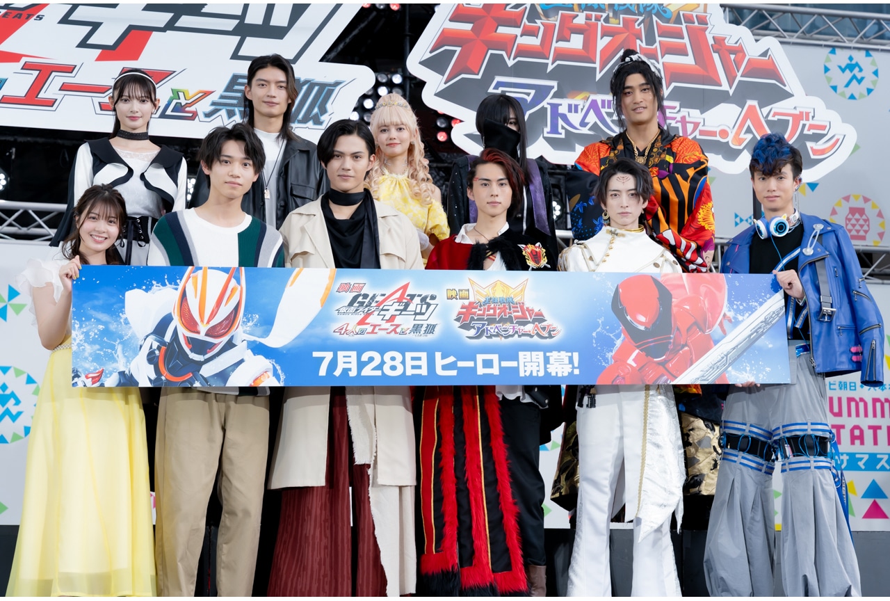 映画『仮面ライダーギーツ』『キングオージャー』公開直前イベントレポ