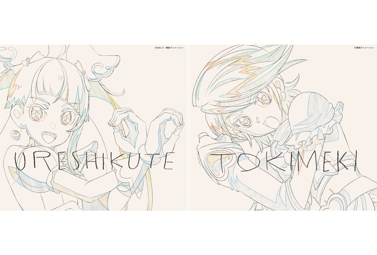 『映画プリキュアオールスターズＦ』いきものがかりのニューシングルよりジャケ写解禁！