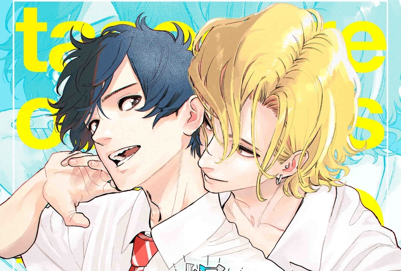 『黄昏アウトフォーカス』TVアニメ化決定│松岡禎丞、内田雄馬出演