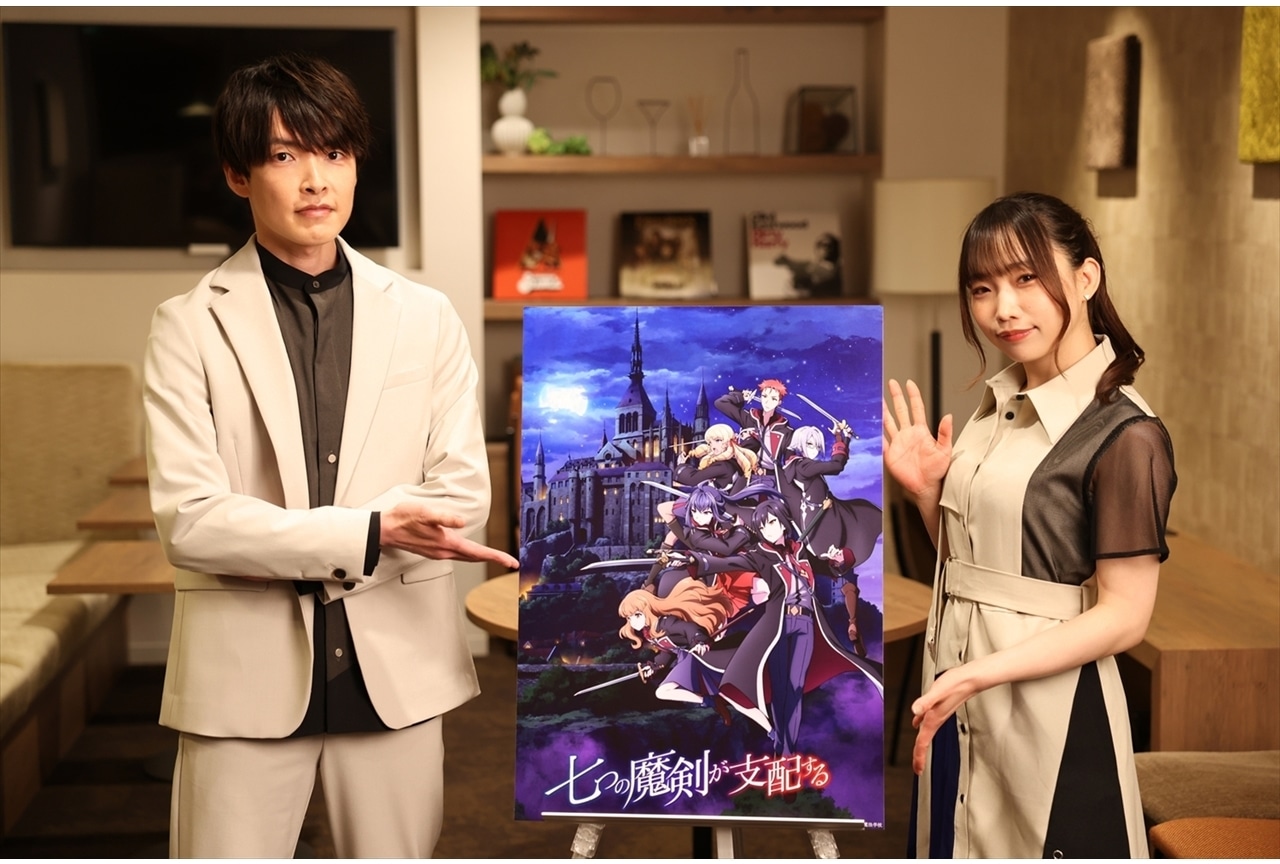 夏アニメ『ななつま』田丸篤志×貫井柚佳の2ショット公式インタビュー！