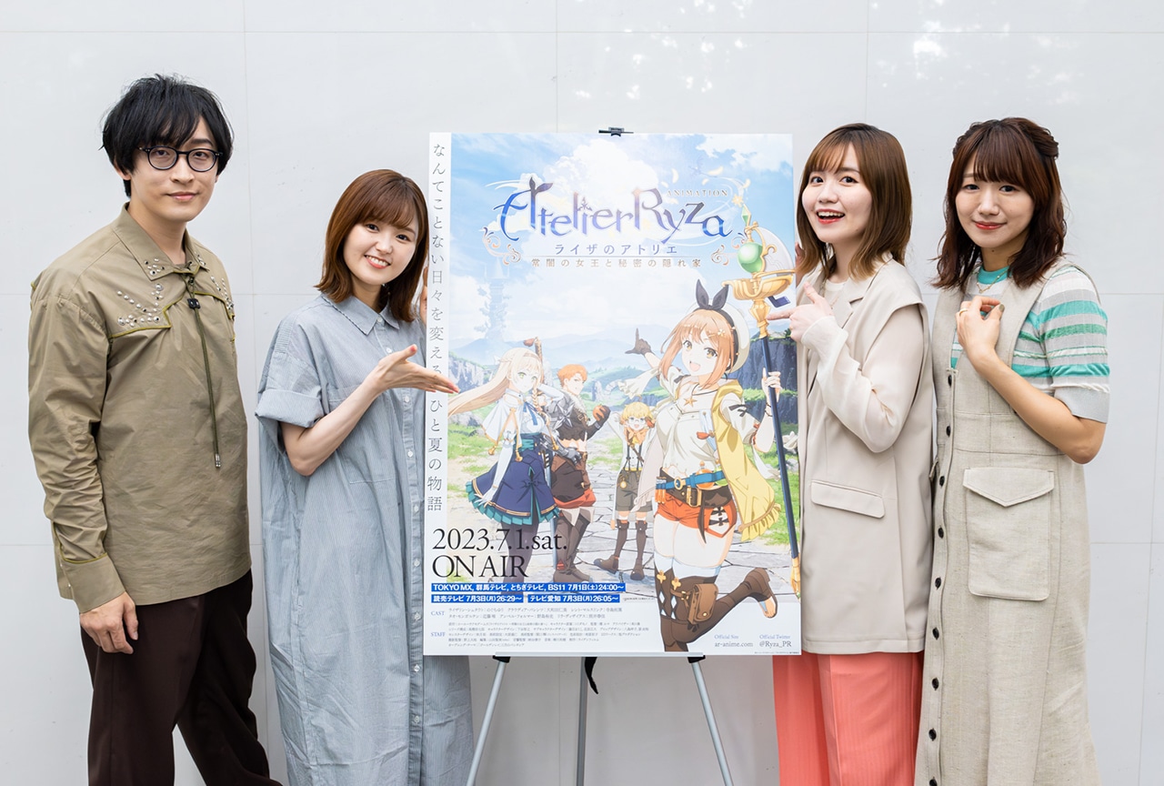 夏アニメ『ライザのアトリエ 』のぐちゆり×大和田仁美×寺島拓篤×近藤 唯 声優座談会