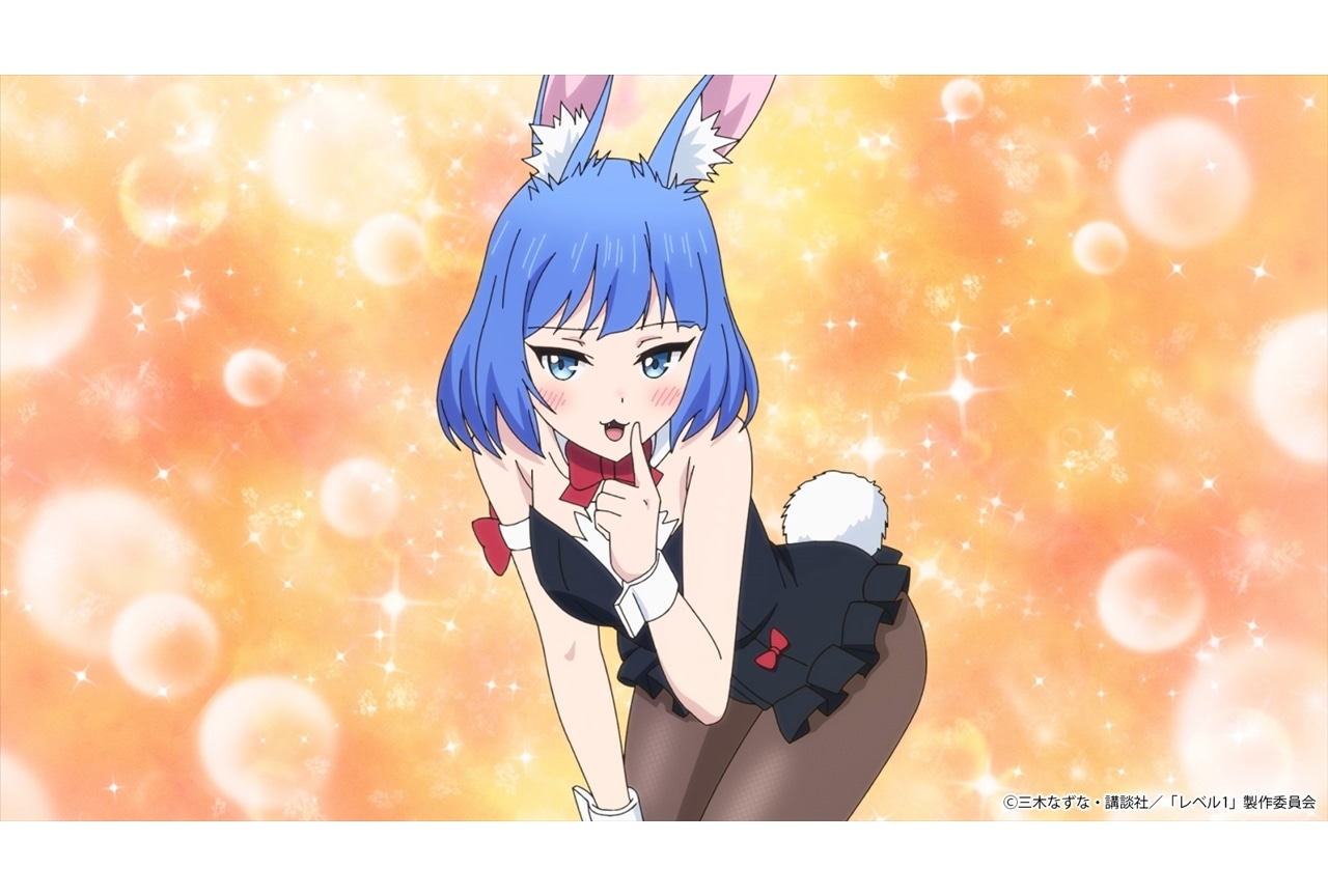 夏アニメ『レベル１』第2話先行場面カット＆あらすじ