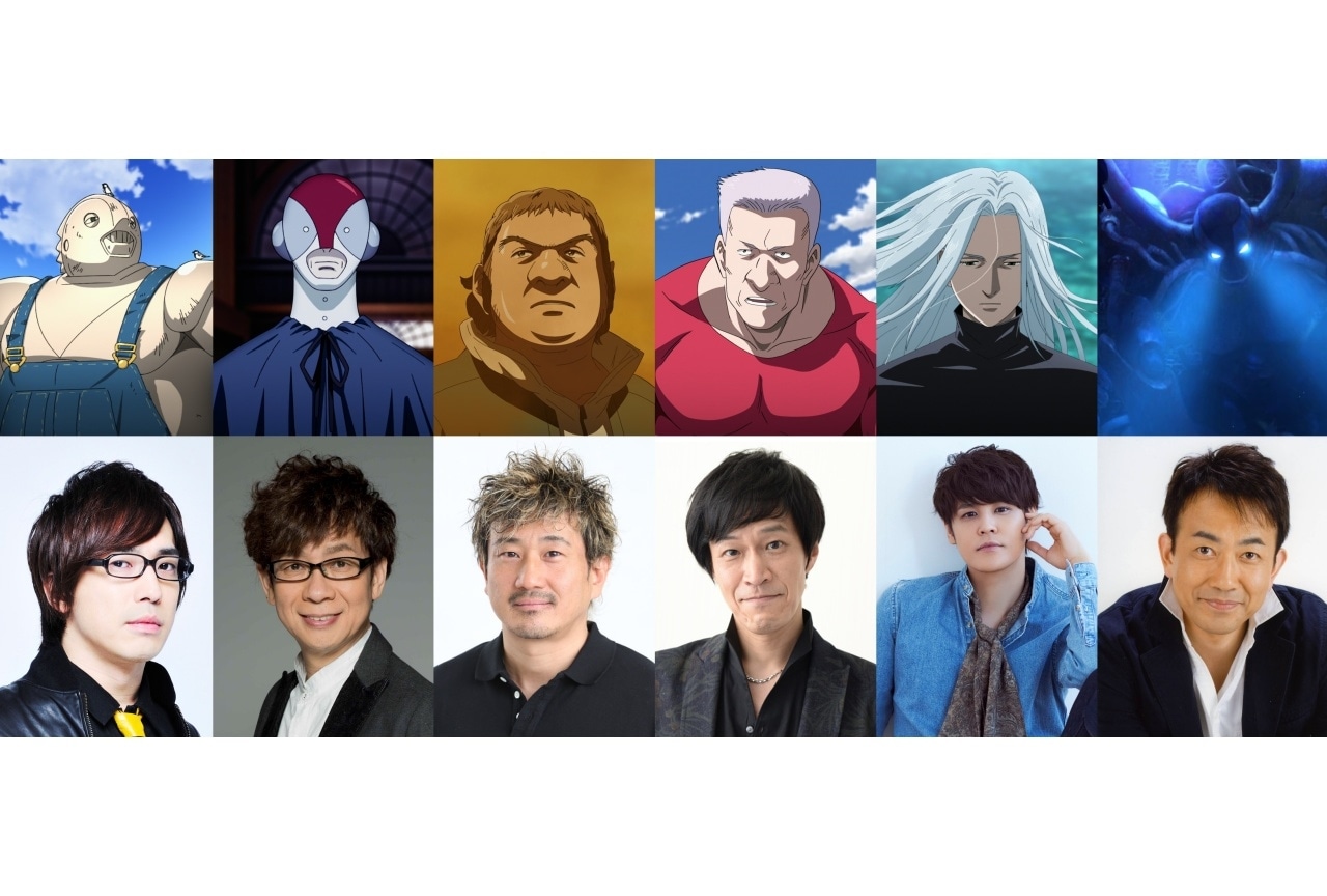 アニメ『PLUTO』ティザー予告公開＆追加声優に安元洋貴ら