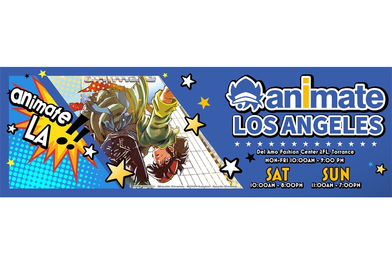 「アニメイトロサンゼルス」2023年夏グランドオープン！