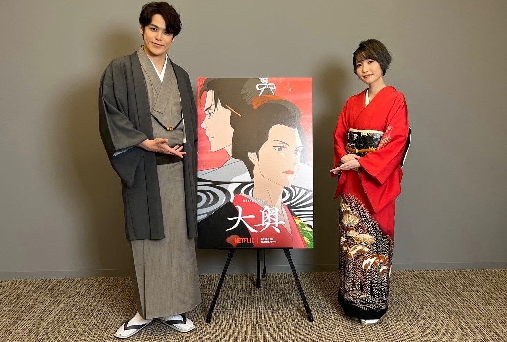 『大奥』宮野真守、松井恵理子がアフレコを振り返る特別映像公開