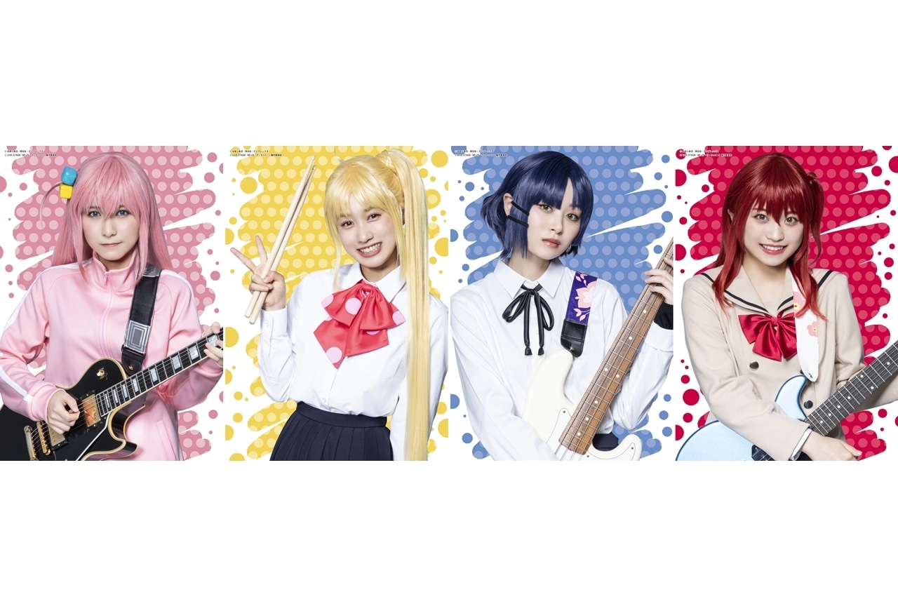 LIVE STAGE『ぼっち・ざ・ろっく！』キャラクタービジュアル公開！