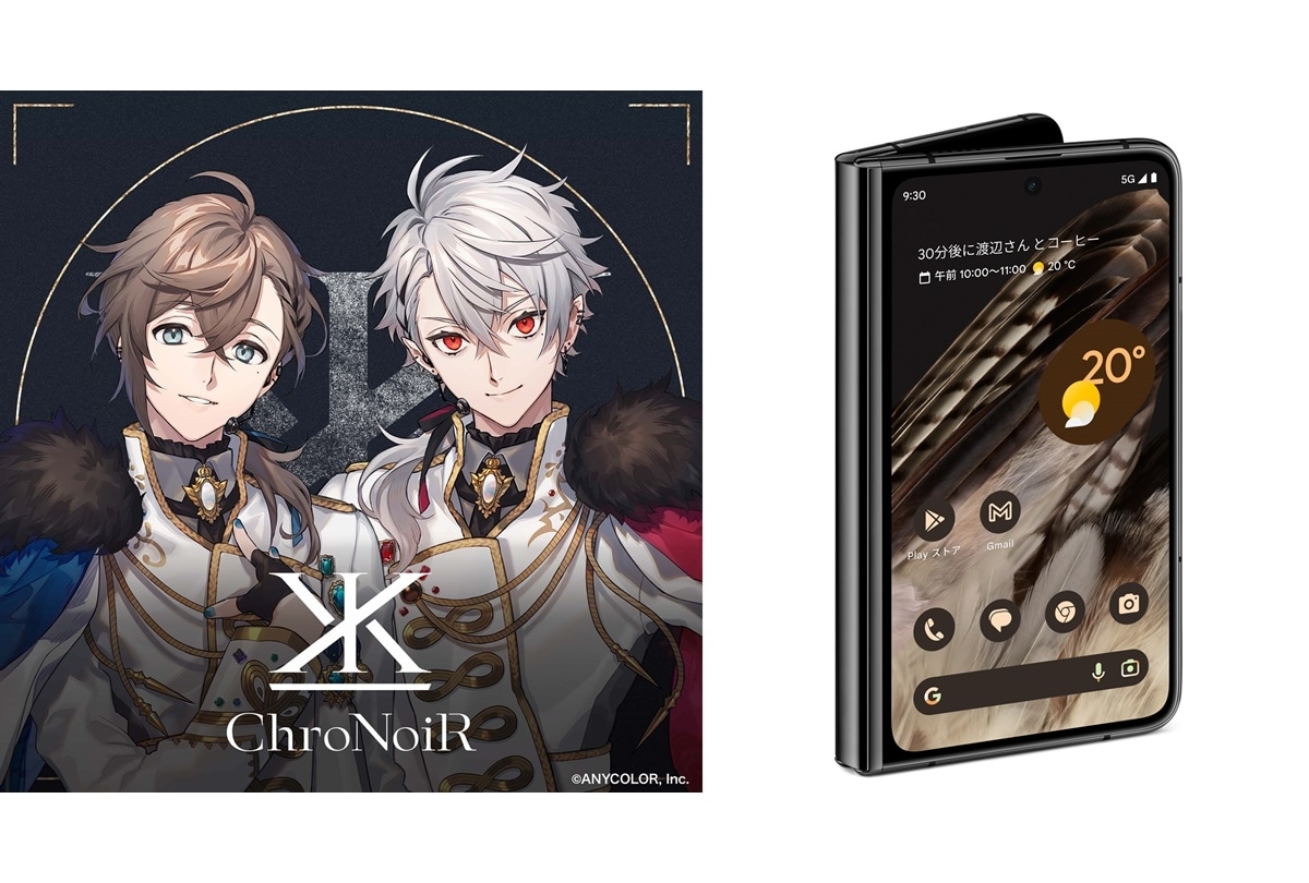 「叶＆葛葉」Google Pixel「TeamPixel」のメンバーに！