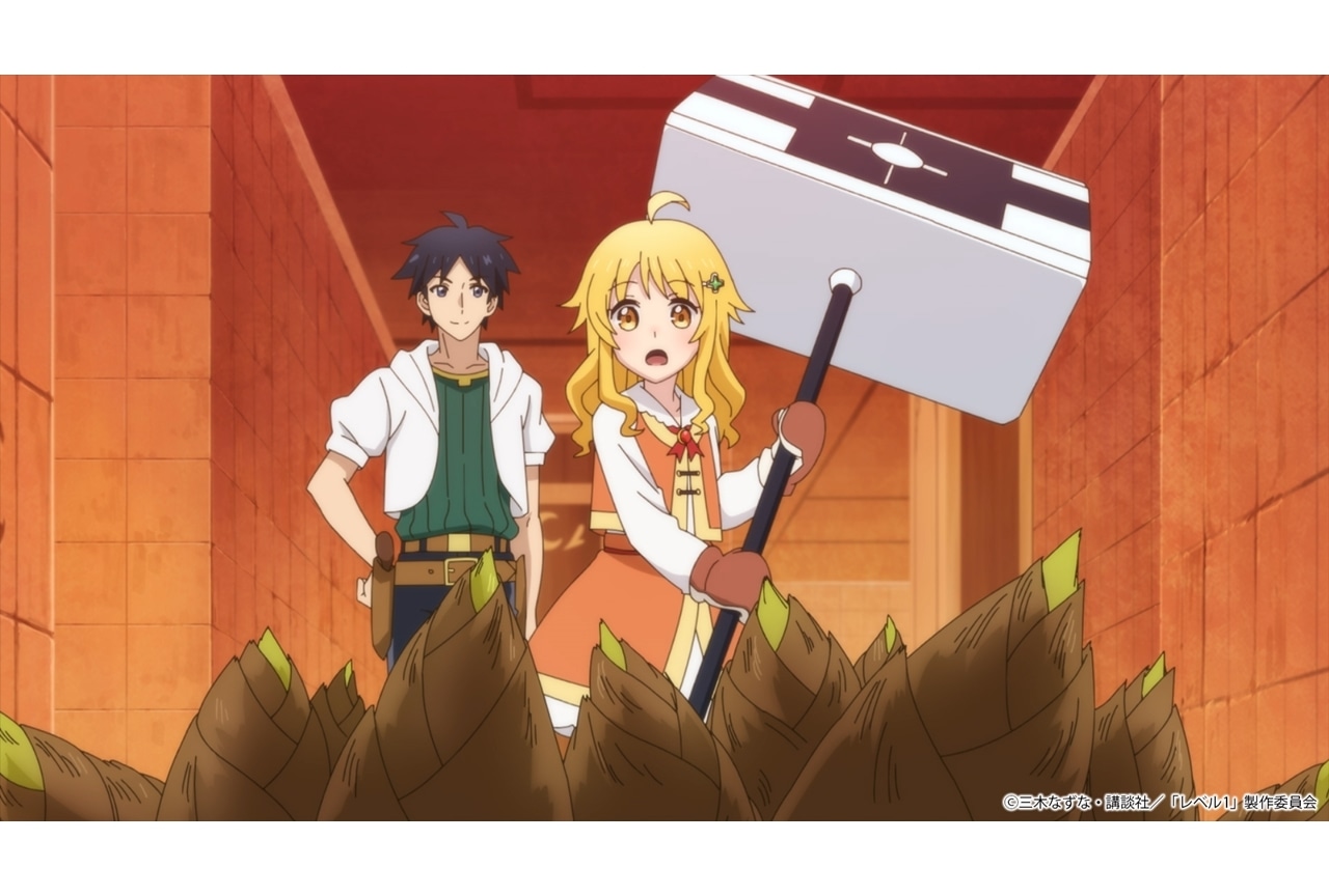夏アニメ『レベル１』第4話先行場面カット＆あらすじ