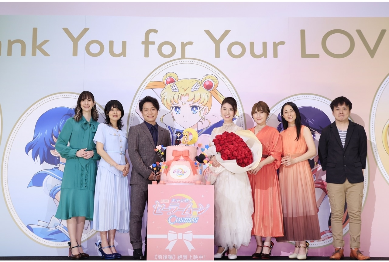 劇場版『美少女戦士セーラームーンCosmos』《後編》舞台挨拶公式レポート！