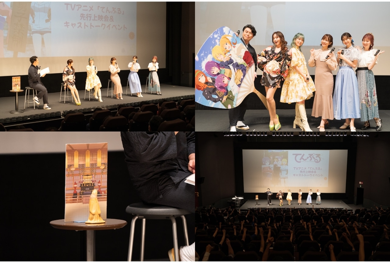 『てんぷる』先行上映会に赤坂柾之、愛美ら声優陣登壇│イベントレポ