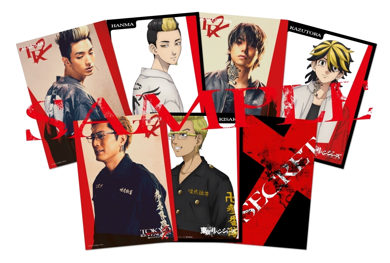 『東京リベンジャーズ2 血のハロウィン編 -決戦-』新入場者特典公開