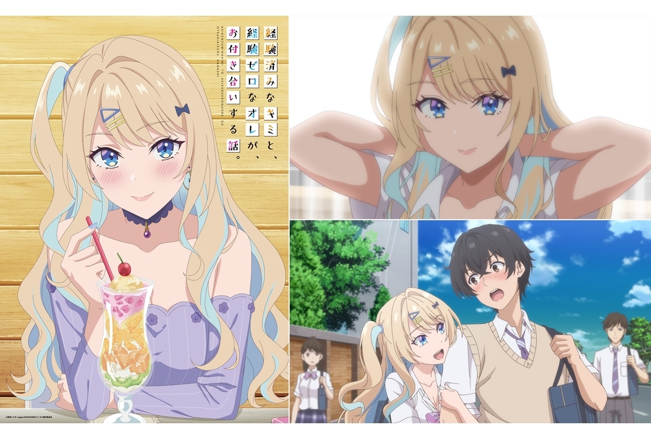 『キミゼロ』2023年10月放送決定、PV公開！追加声優に古賀葵ら発表