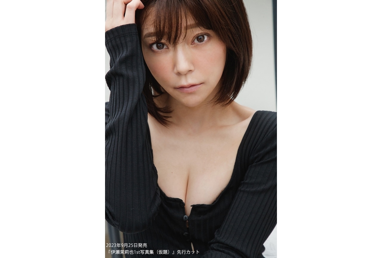 伊瀬茉莉也、初の写真集が発売決定｜先行カット、イベント情報公開