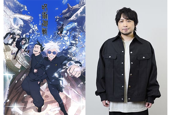 『呪術廻戦』第2期 五条悟役・中村悠一インタビュー