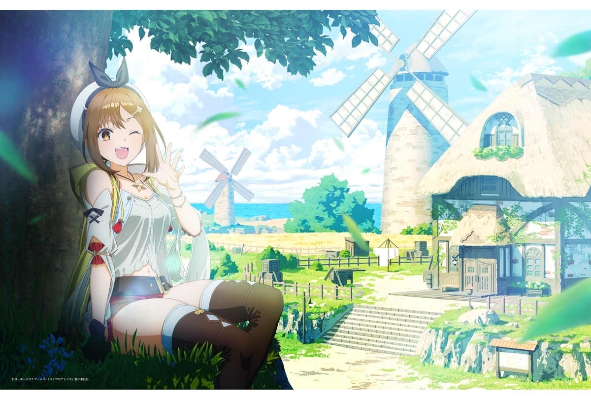 夏アニメ『ライザのアトリエ』BD＆DVD発売決定、ジャケットイラスト解禁！