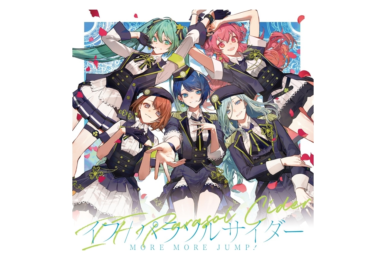 『プロセカ』モモジャン5thシングル「イフ/パラソルサイダー」リリース