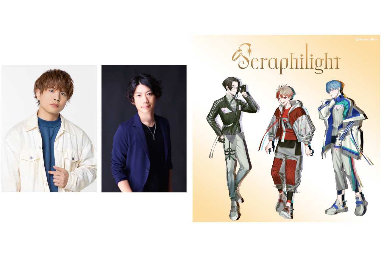 『ヘヴヘリ』仲村宗悟・濱野大輝出演生配信が開催、新曲情報も到着！