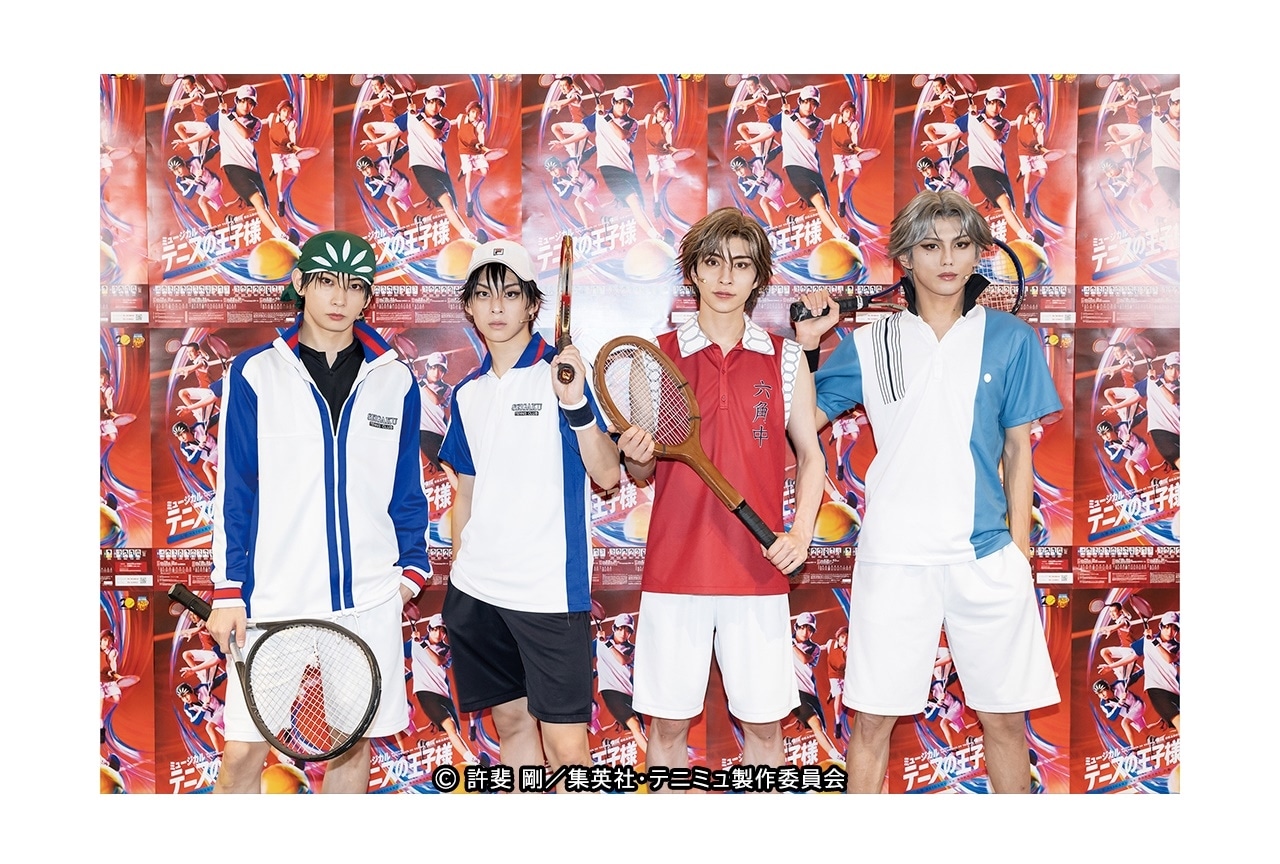 『テニミュ』4thシーズン 青学vs六角 ゲネプロ写真＆キャストコメント到着