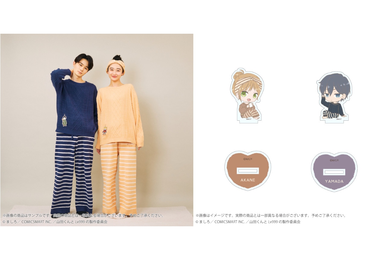 Paludeに『山田999』の商品が登場、アニメイトで予約開始