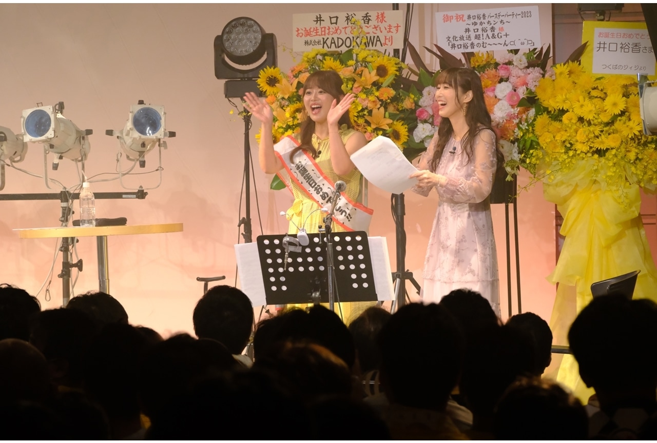 「井口裕香 バースデーパーティー2023 〜ゆかちンち〜」公式レポート