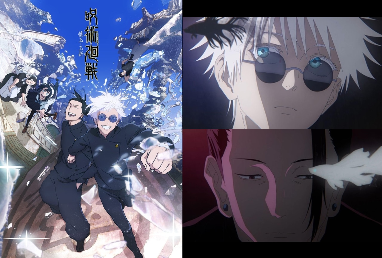 『呪術廻戦』第2期のエンディングを考察・深読みしてみました