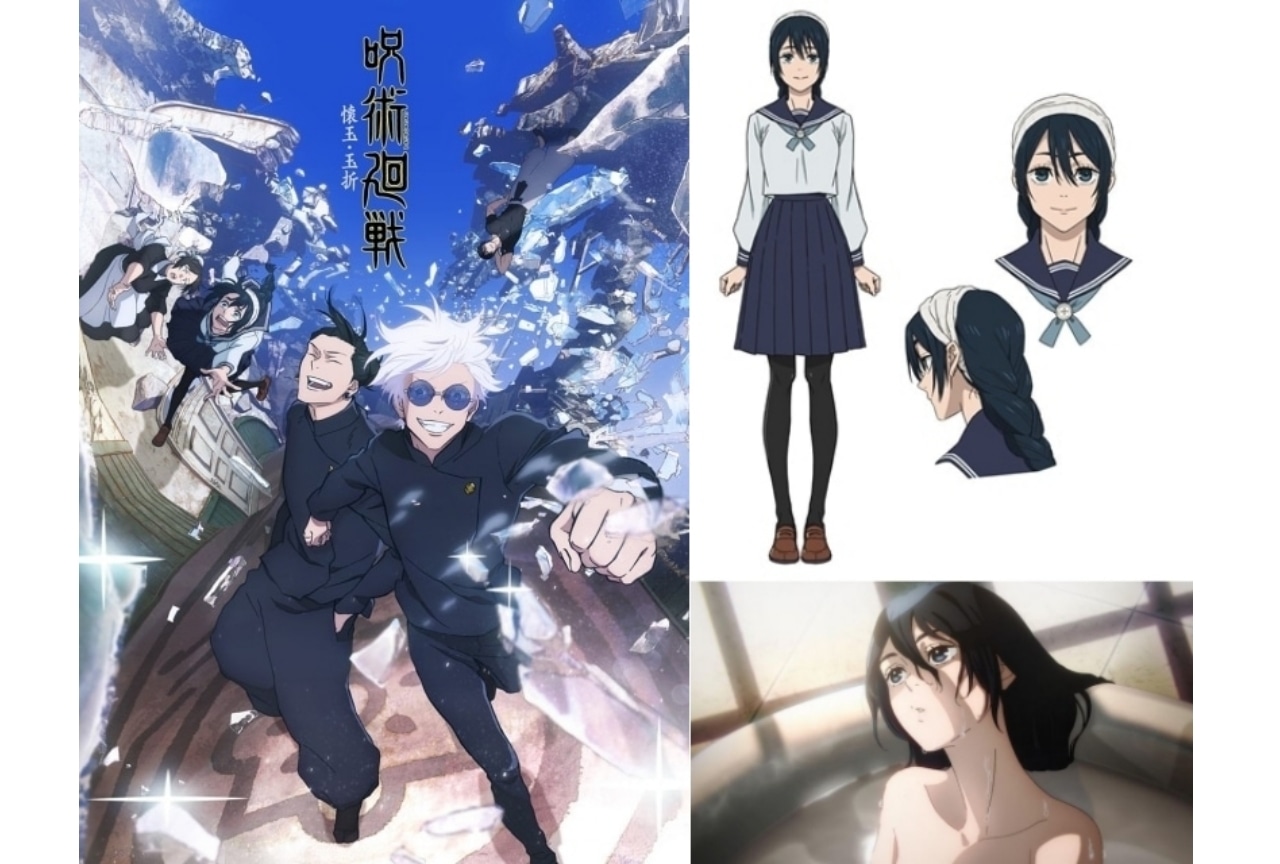 『呪術廻戦 懐玉・玉折（第2期）』に登場する天内理子の情報まとめ