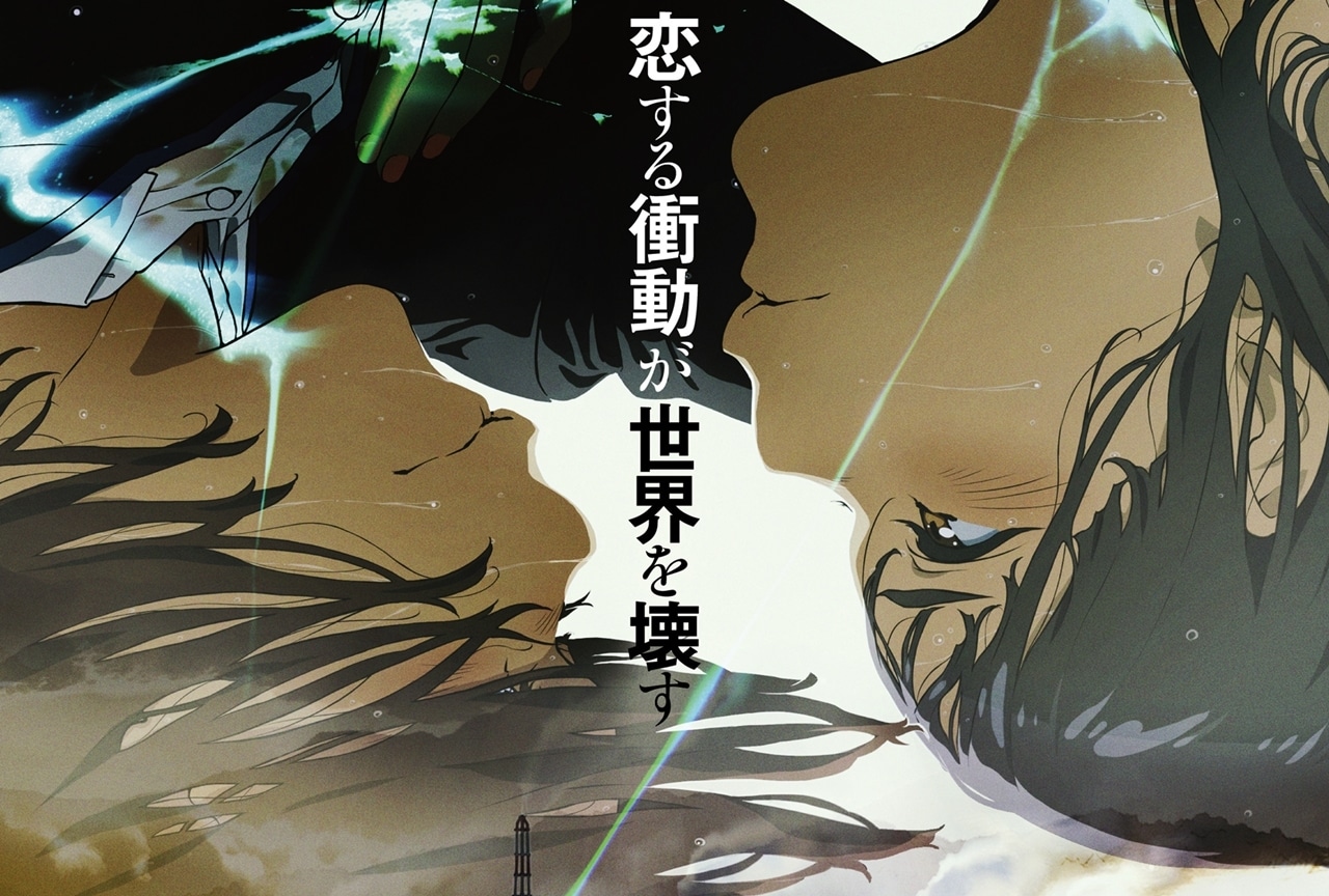 劇場アニメ『アリスとテレスのまぼろし工場』本ポスター解禁！