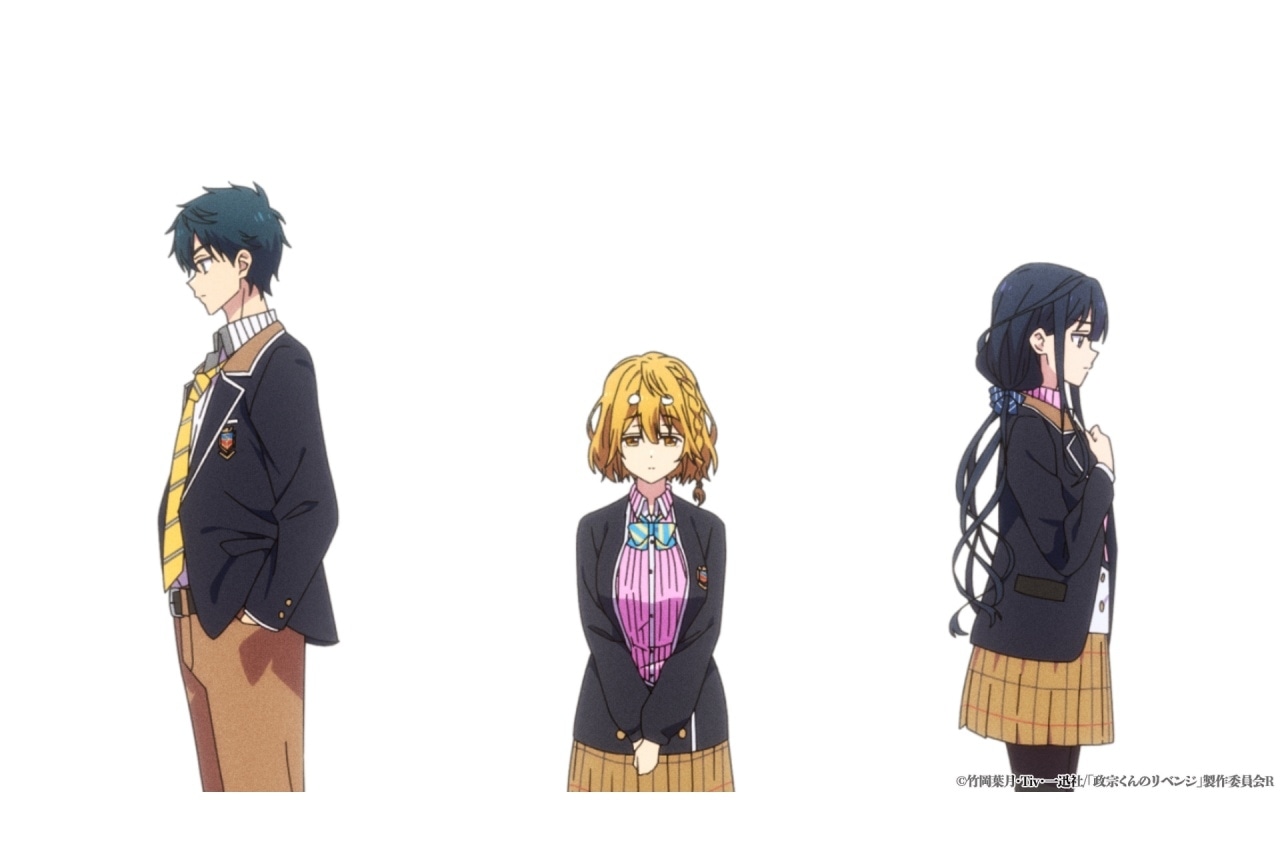 夏アニメ『政宗くんのリベンジR』ノンクレOP映像公開