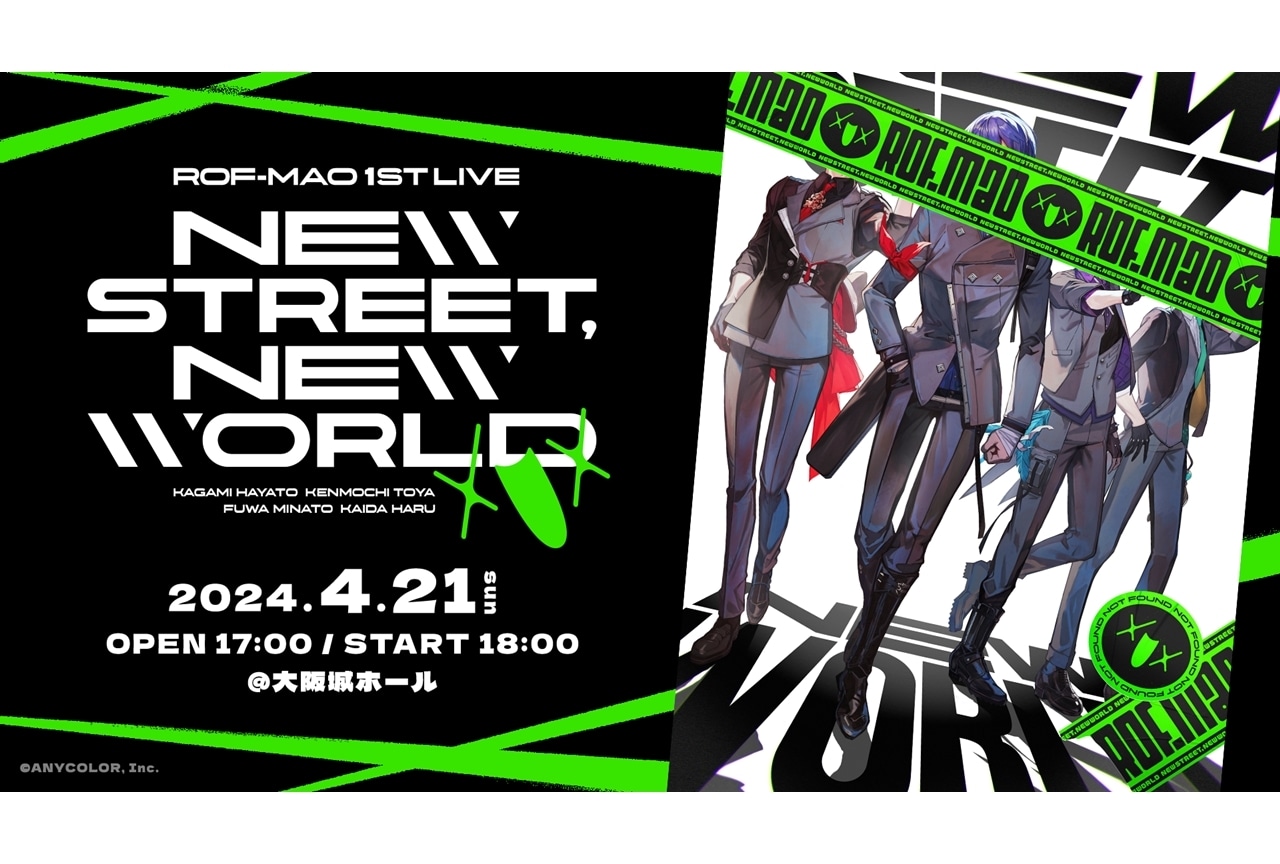 ROF-MAO初のワンマンライブ、2024年4月21日大阪城ホールで開催！