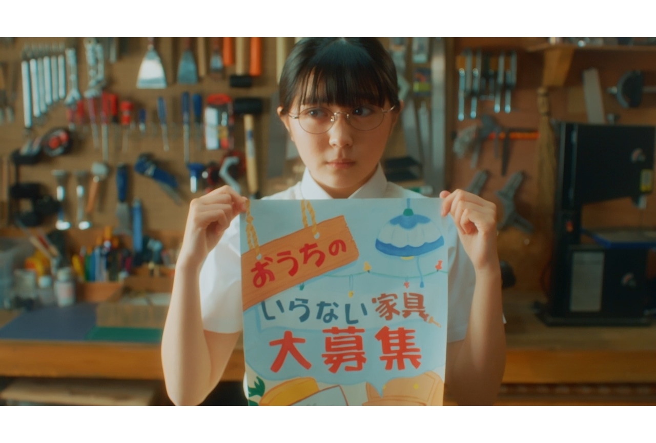 TVドラマ『DIY!!-どぅー・いっと・ゆあせるふ-』第7話先行カット＆あらすじ