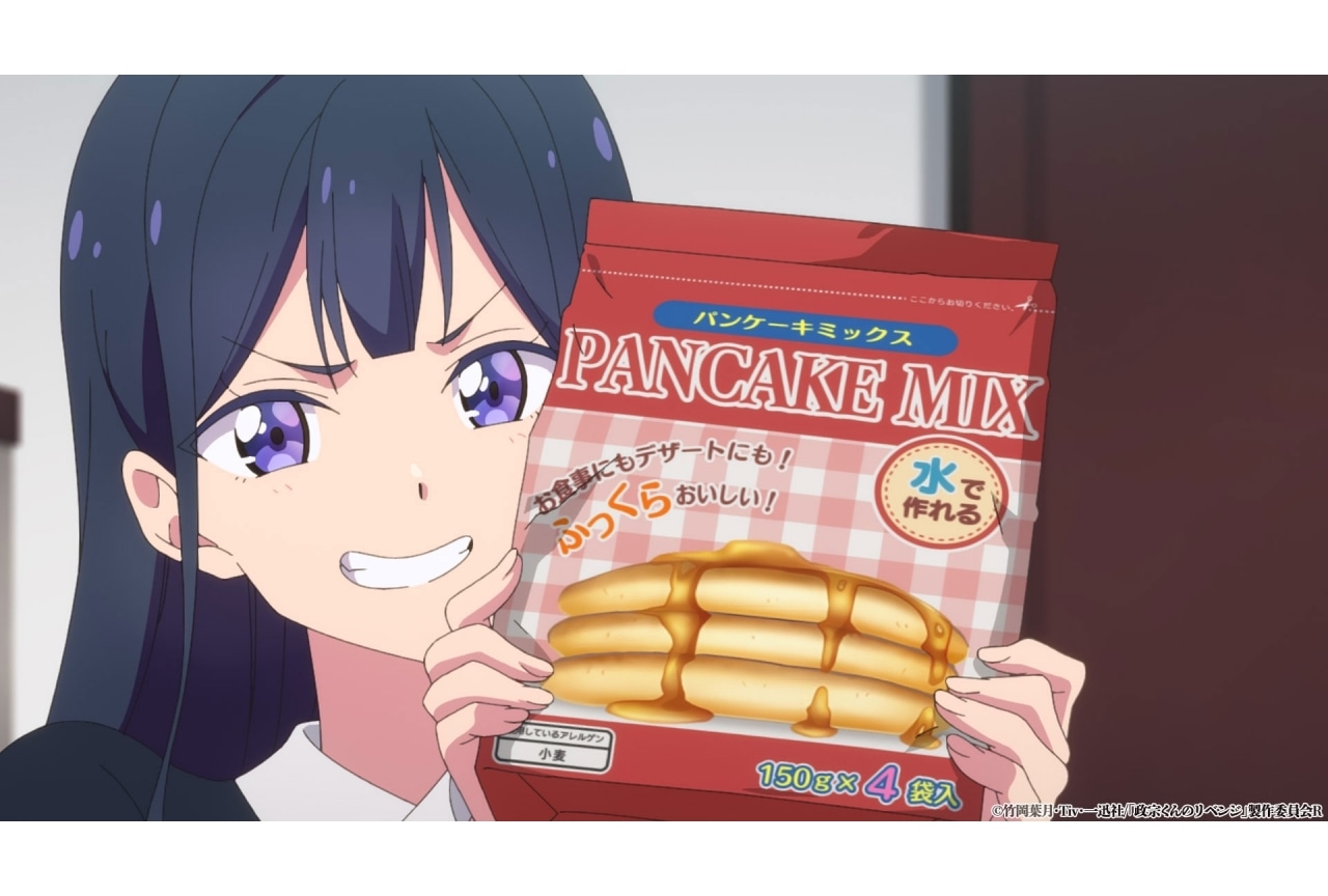 『政宗くんのリベンジR』第6話あらすじ＆場面カット公開